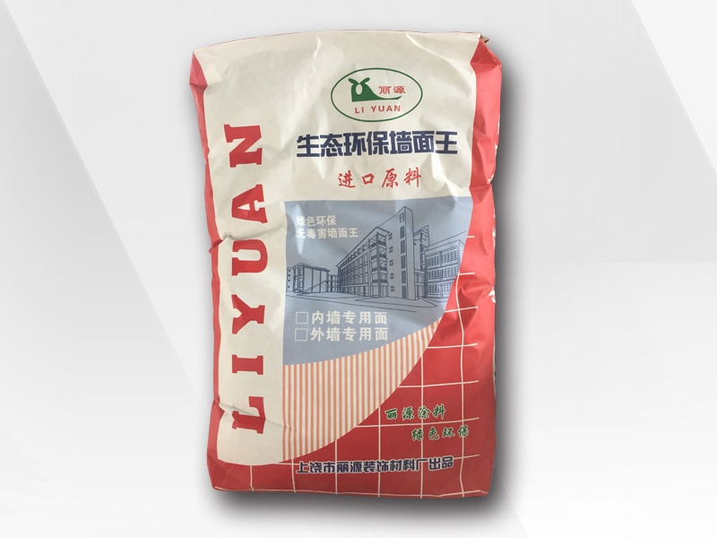 PA游戏墙面王腻子粉