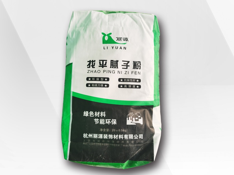 PA游戏找平粗腻子