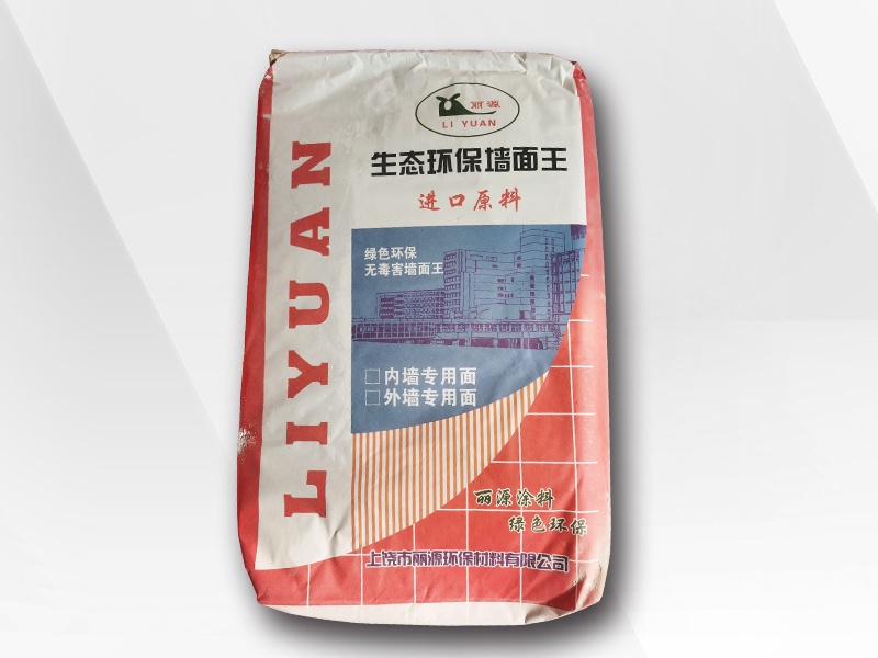 PA游戏平涂细腻子