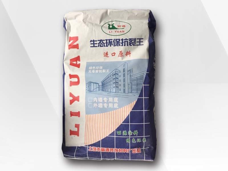 PA游戏抗裂腻子